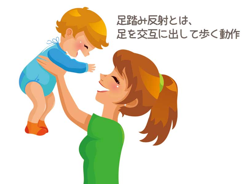 赤ちゃんを持ち上げるママのイラスト