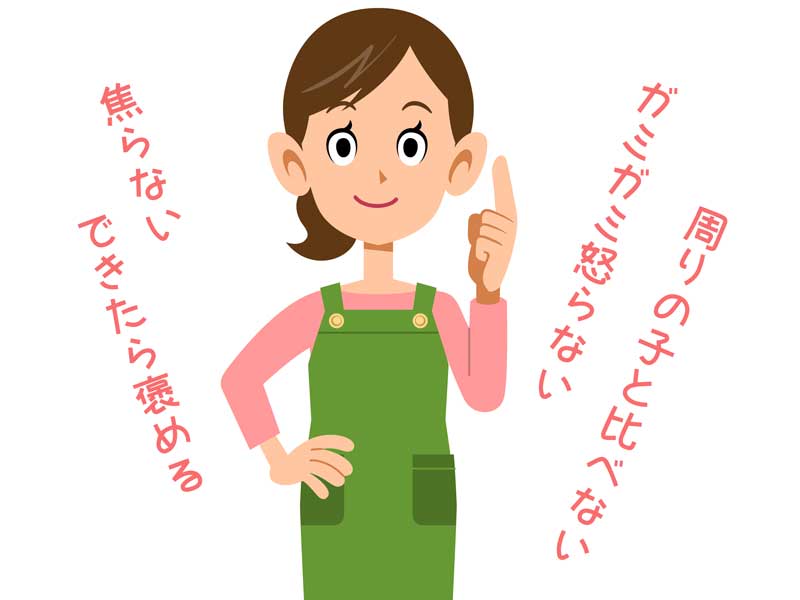 お母さんのイラスト