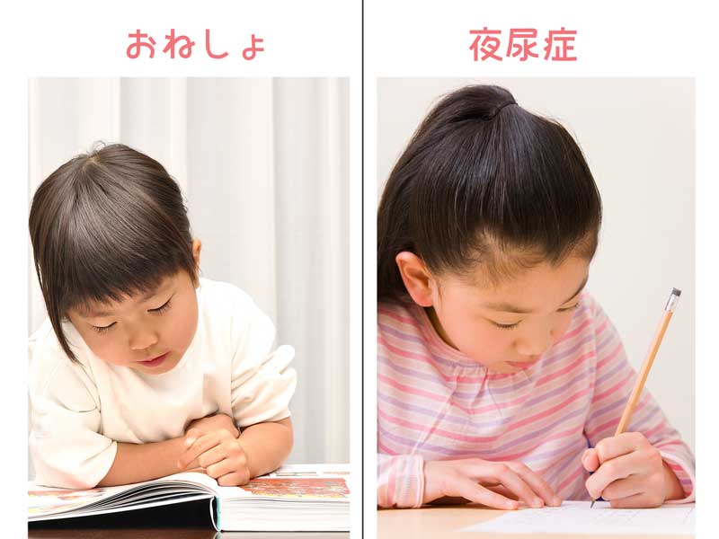 絵本を読む幼児と勉強する小学生
