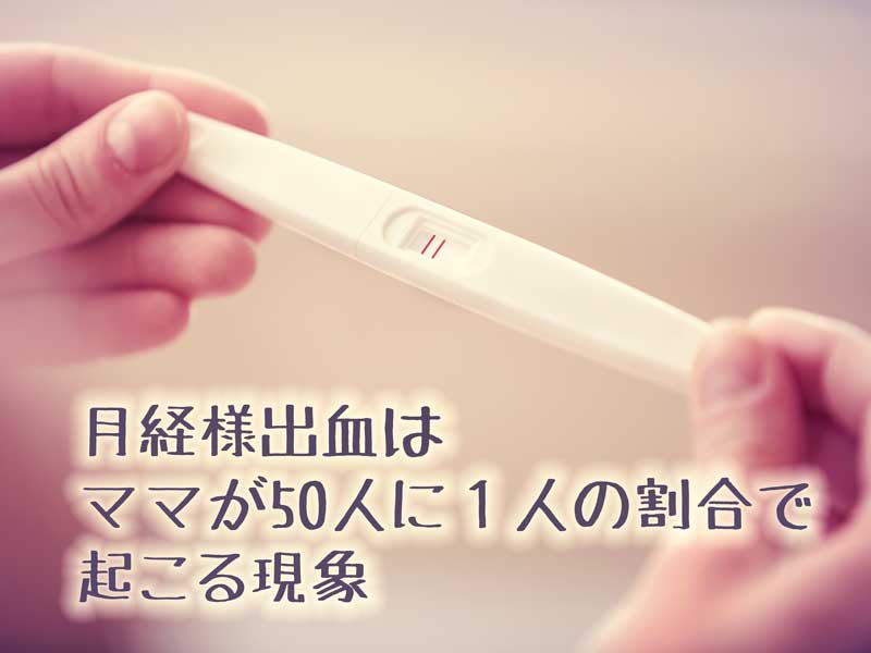 妊娠検査薬を持つ女性の手