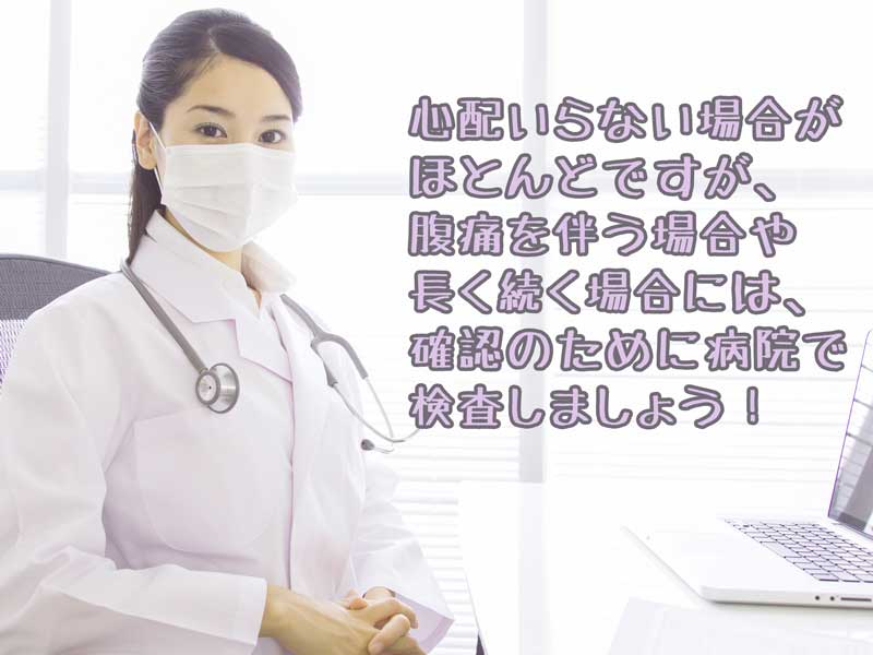 問診する女性医師