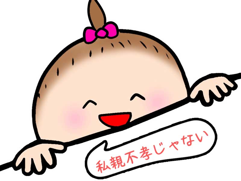笑顔の女の子のイラスト