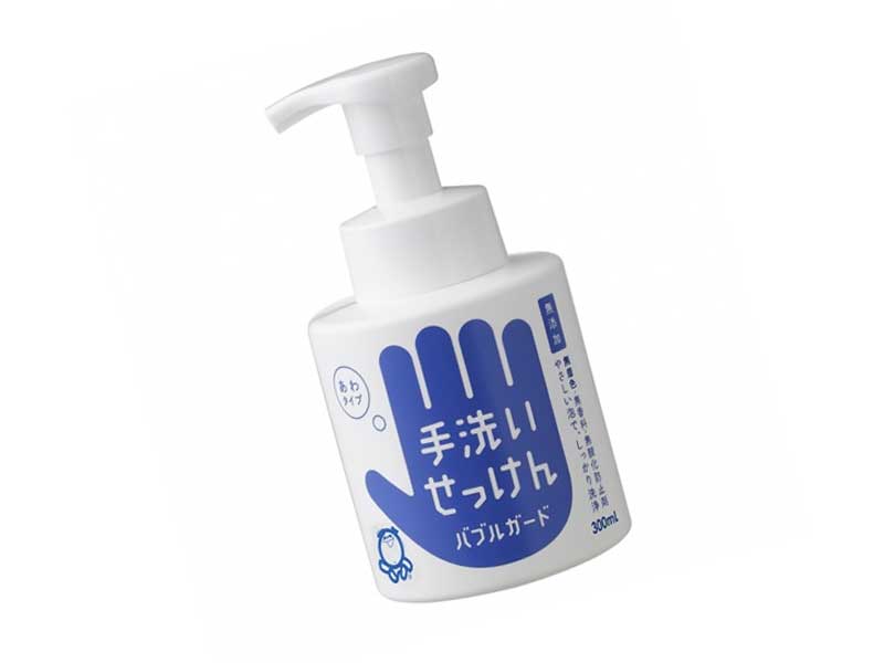 手洗いせっけんバブルガード