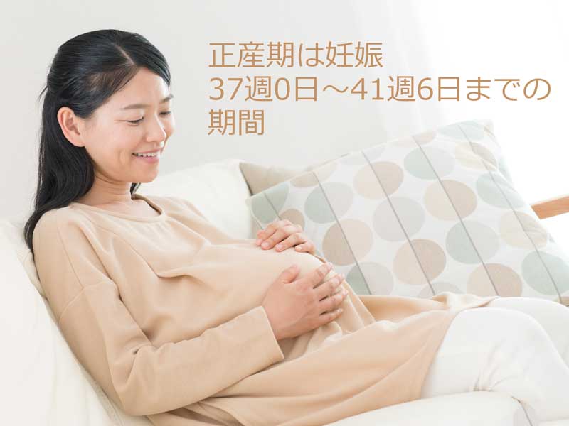 お腹を触る妊婦さん