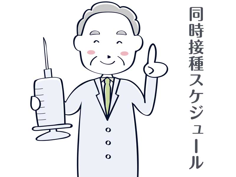 注射器を持つ医師のイラスト