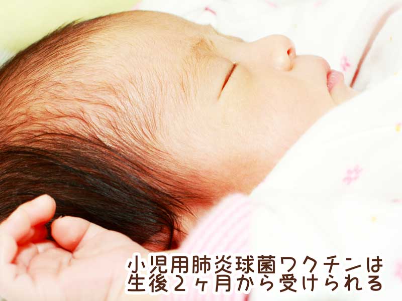 寝ている新生児