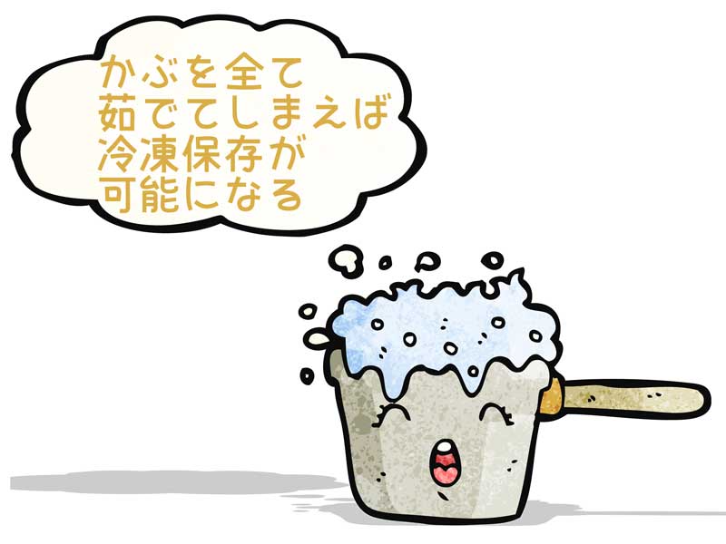 沸騰した鍋のイラスト