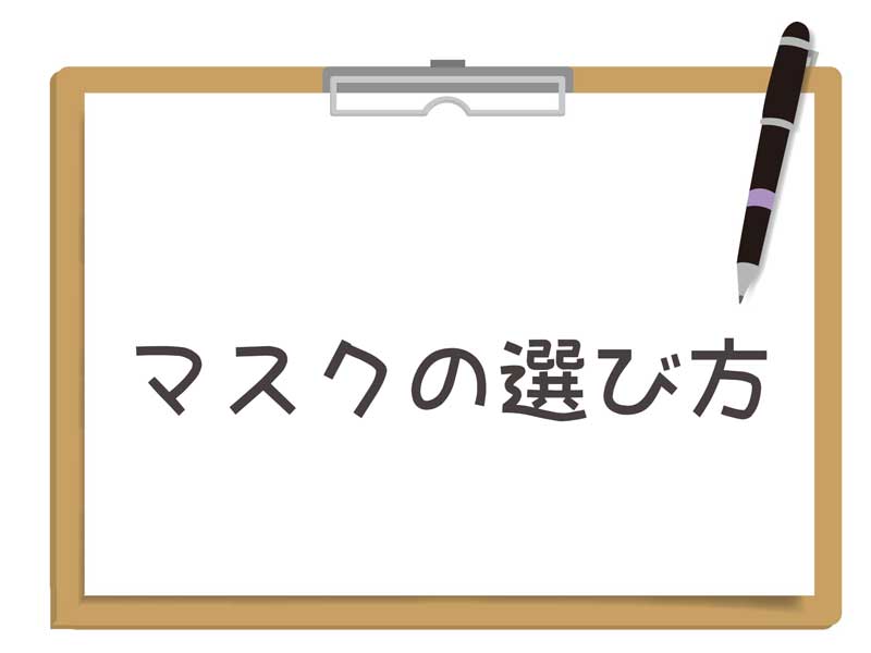 ホワイトボードのイラスト