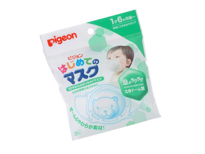 ピジョンのはじめてのマスク