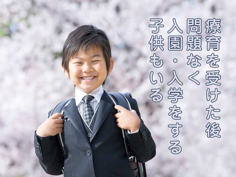 新学期の一年生