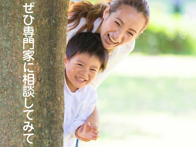 公園で遊ぶ親子