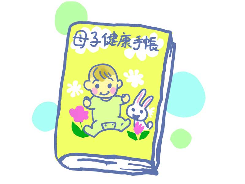 母子手帳のイラスト