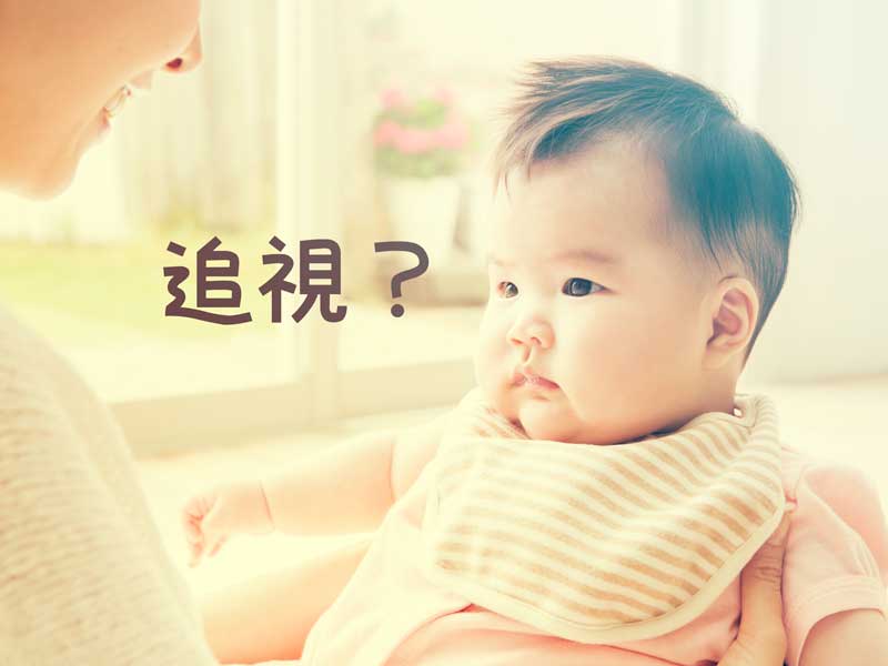 赤ちゃんを足に乗せるママ