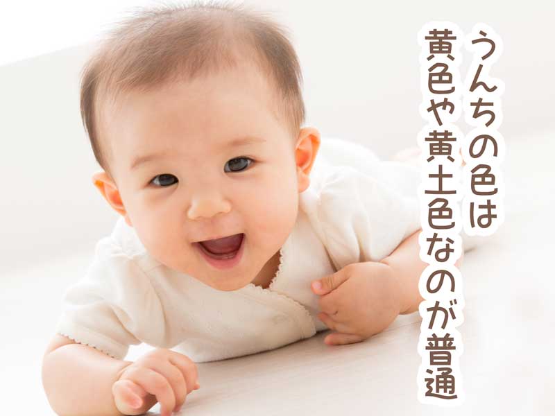 笑顔の赤ちゃん