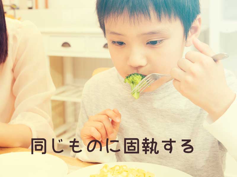 朝ごはんを食べている男の子