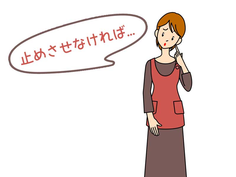 困っているママのイラスト