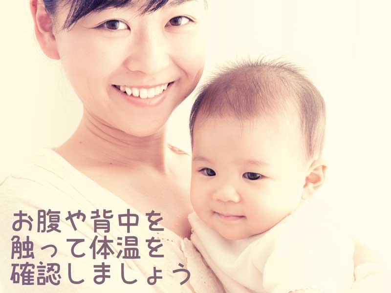 赤ちゃんを抱っこするお母さん