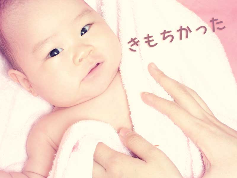 お風呂上りの赤ちゃん