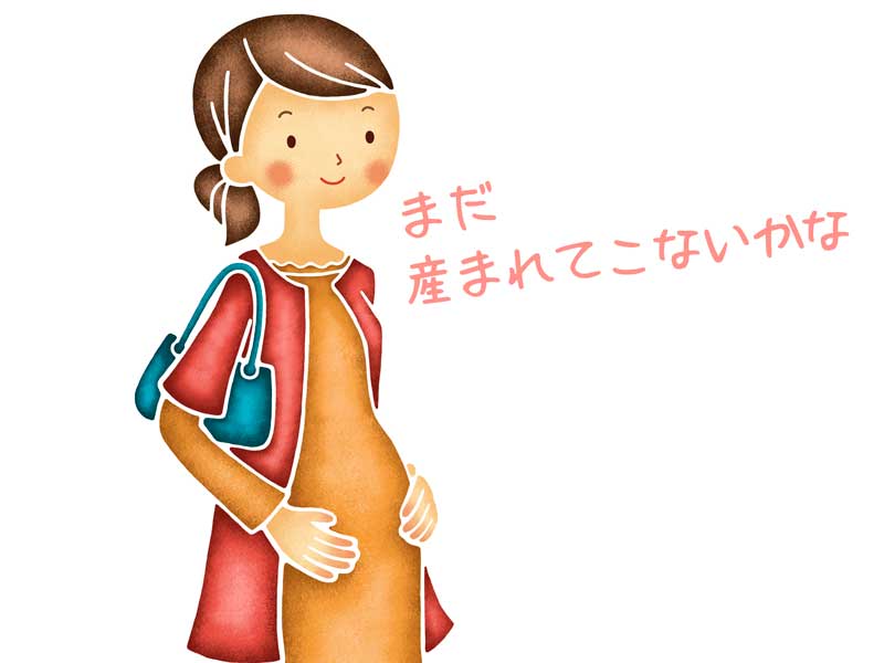 散歩をしている臨月のママのイラスト