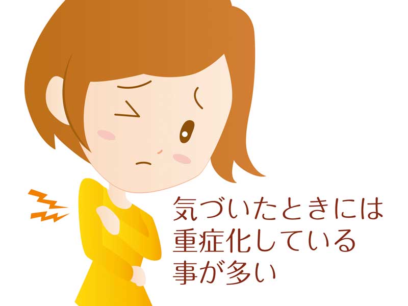 低温やけどした女性のイラスト
