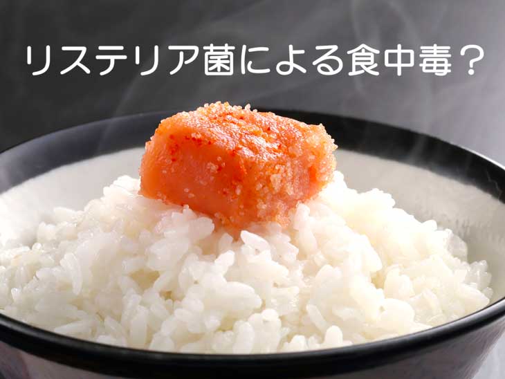 ご飯と明太子
