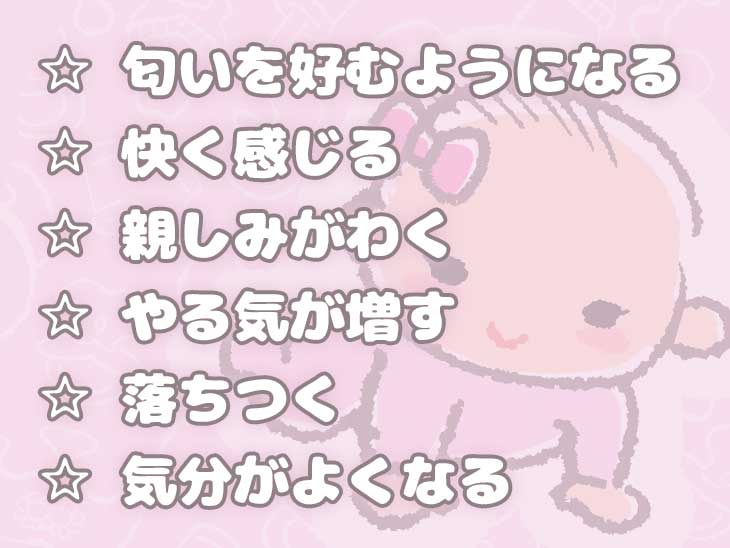 愛情が深まるポイント