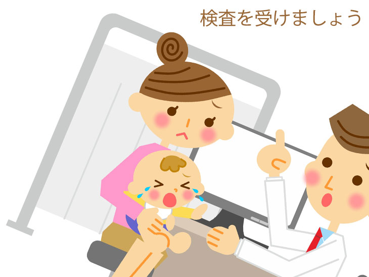 検査を受ける親子イラスト 検査を受ける親子イラスト