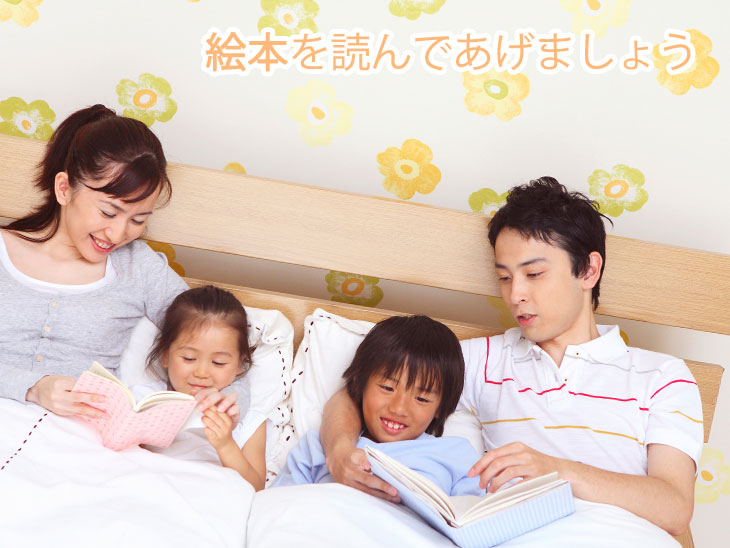 本を読んでいる家族 本を読んでいる家族