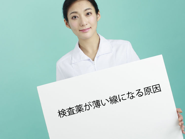 「検査薬が薄い線になる原因」の紙を持つ看護婦さん