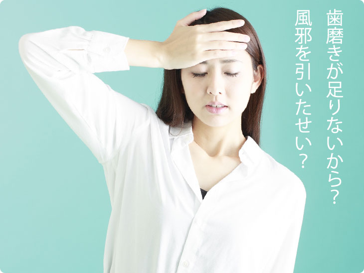 手を額に当てる女の人