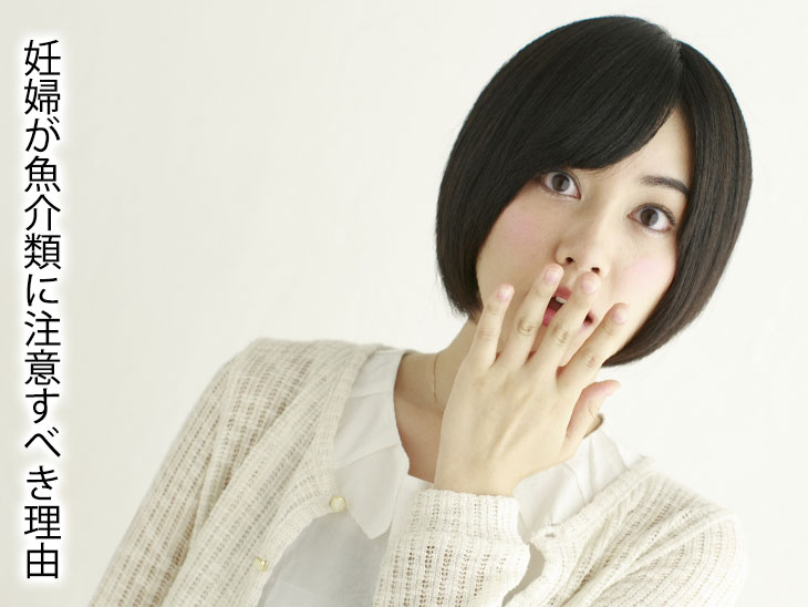 びっくりする女性の表情