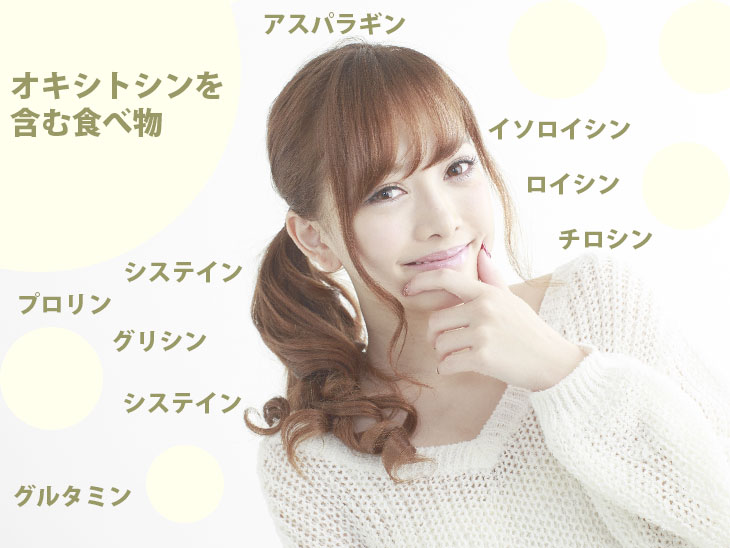 いい考えを思い付いた女性の表情イメージ