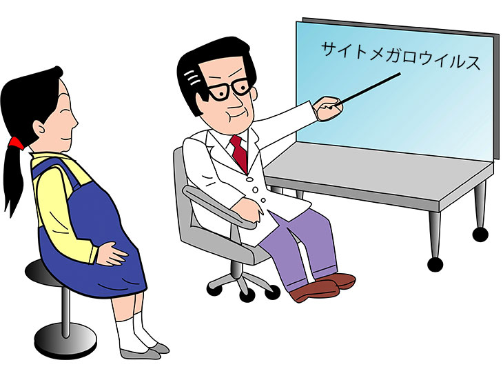 サイトメガロウイルス