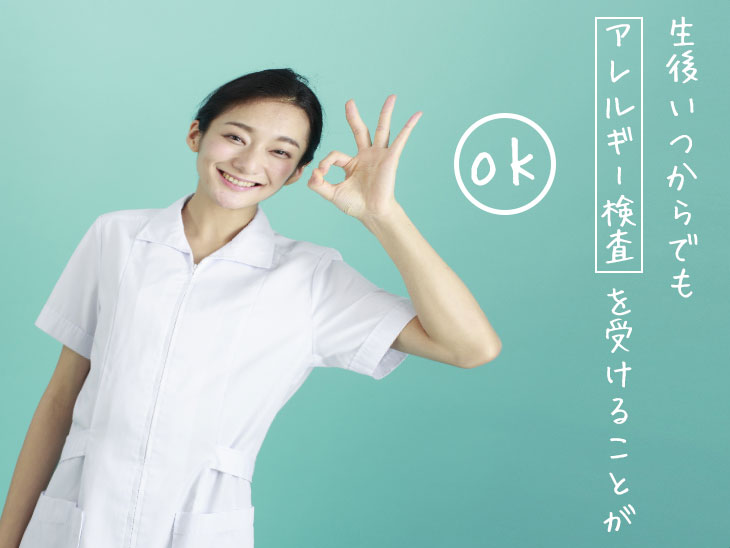 看護婦さん
