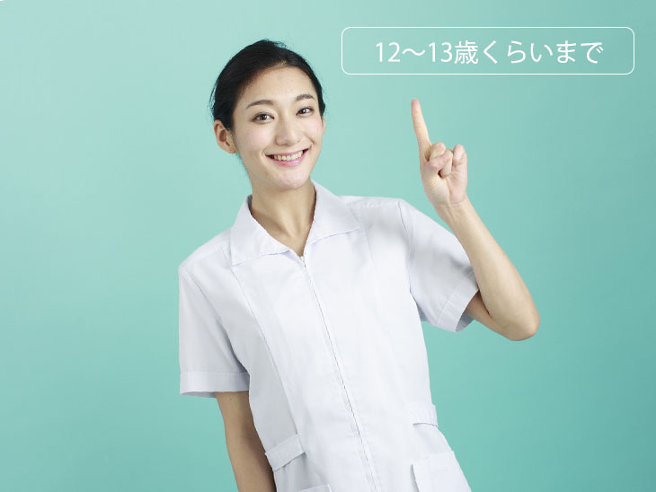 不思議の国のアリス症候群の好発年齢イメージ