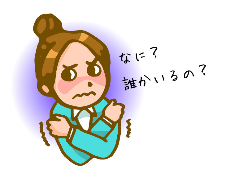 悪寒を感じる女性のイラスト