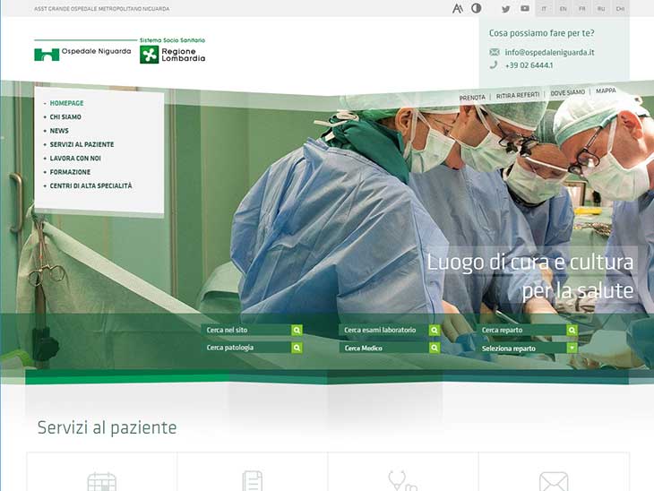 ASST Grande Ospedale Metropolitano Niguardaサイトキャプチャ画面