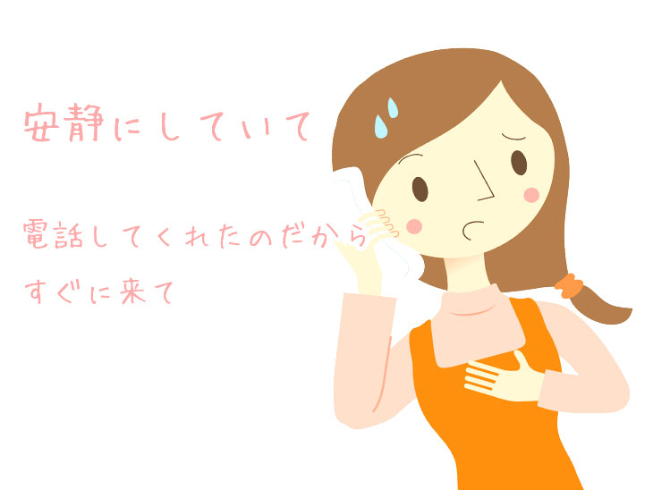 心配で電話する主婦のイラスト