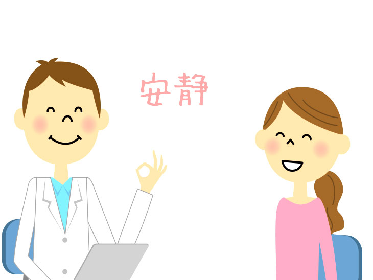 産婦人科の先生に相談してる女性のイラスト