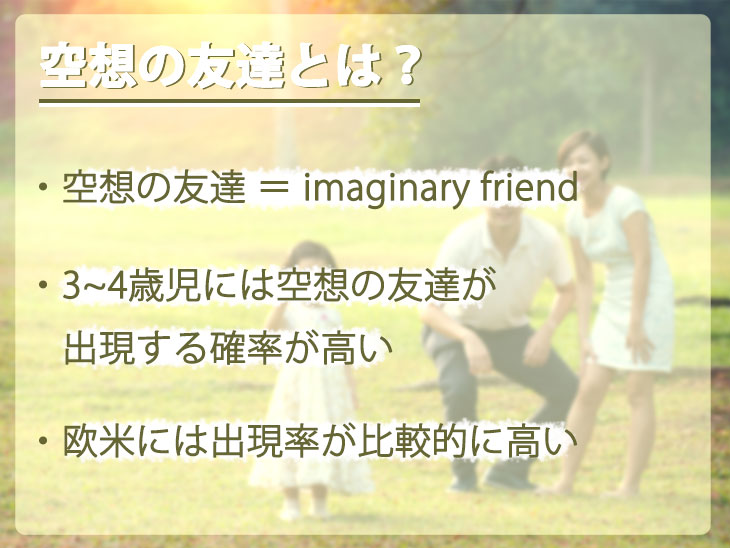 公園で遊ぶ家族