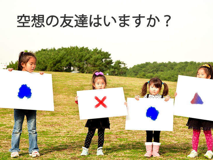 ワイトボードを持ち上げる子供達