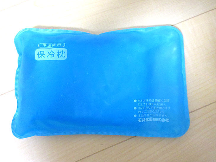 保冷枕