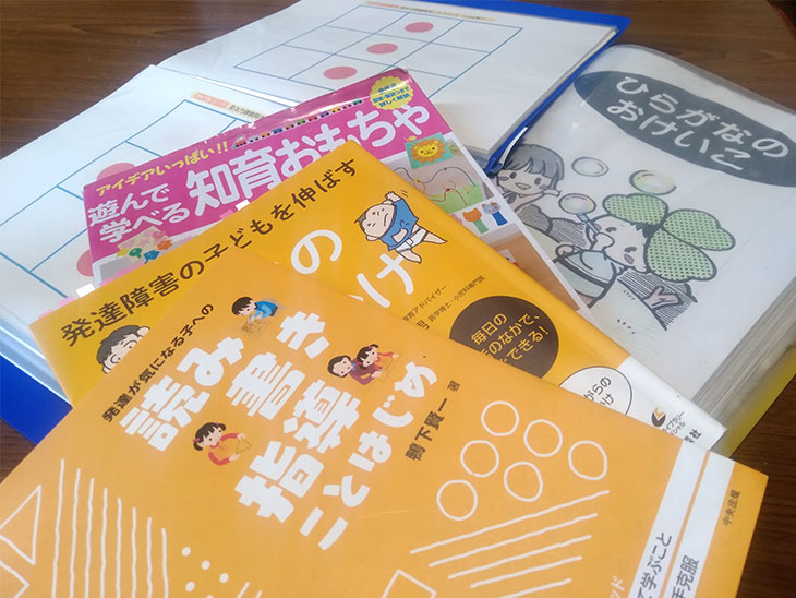 発達障害に関する本と言葉に関する本