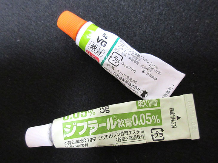 ステロイド