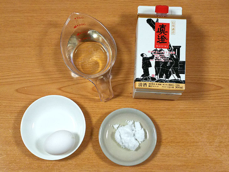 基本の卵酒の材料