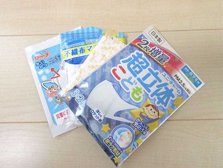 子供用マスク