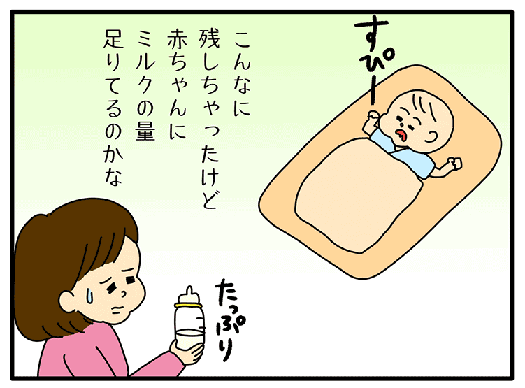 赤ちゃんのミルクの量の不足を心配する母親のイラスト