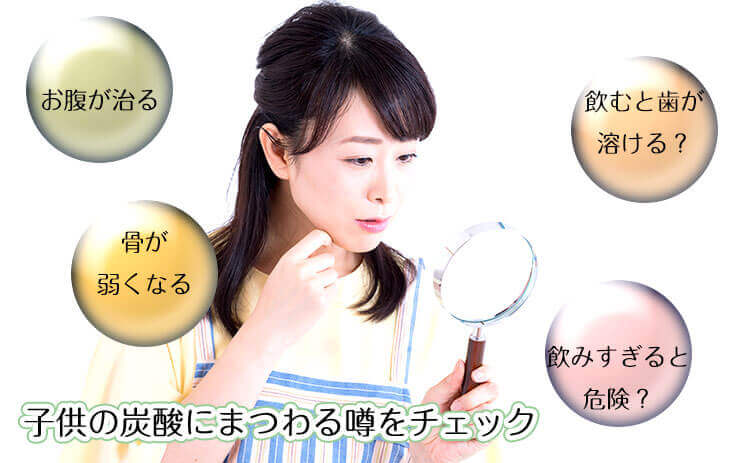 虫眼鏡を持つ主婦