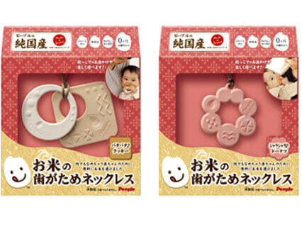 純国産お米の歯がためネックレス