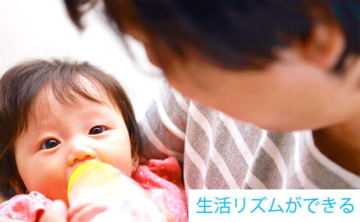 ミルクを飲む生後4ヶ月の赤ちゃん